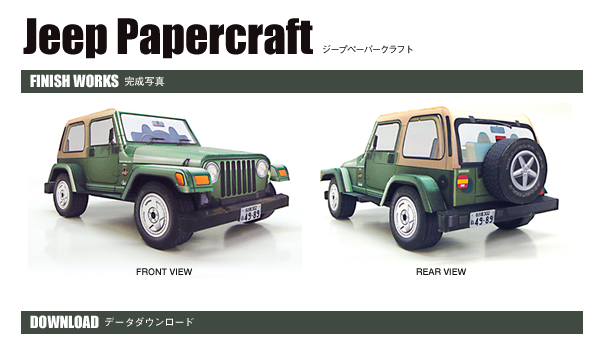 Japanese Jeep Wrangler Model
